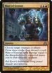 Blast of Genius #55