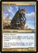 Jelenn Sphinx #77