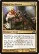 Maw of the Obzedat #83