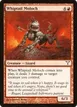 Whiptail Moloch #79