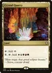 Crystal Quarry #206
