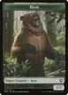 Bear #7