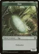 Egg #8