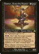 Chainer, Dementia Master #299