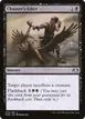 Chainer's Edict #78