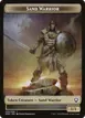Sand Warrior #20
