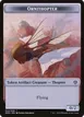 Ornithopter #22