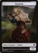 Soldier #4