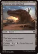 Desert of the Glorified #149