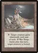 War Barge #115
