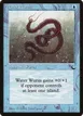 Water Wurm #38