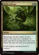 Grisly Salvage #219