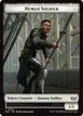 Human Soldier #3