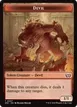 Devil #7