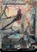 Overlord of the Mistmoors #397