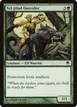 Tel-Jilad Outrider #87