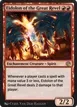 Eidolon of the Great Revel #12