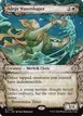 Adept Watershaper #297