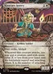 Kinscaer Sentry #300