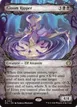Gloom Ripper #312