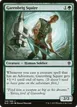 Garenbrig Squire #158
