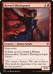 Rowan's Battleguard #306