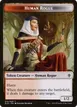 Human Rogue #12