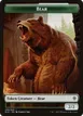 Bear #8