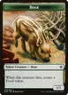 Boar #9