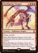 Worldgorger Dragon #154