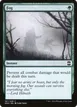 Fog #167