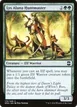 Lys Alana Huntmaster #176
