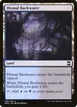 Dismal Backwater #238