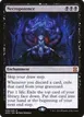Necropotence #98