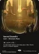 Sacred Foundry #377