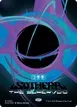 Sothera, the Supervoid #382