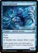 Illvoi Galeblade #58