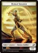 Human Soldier #2
