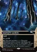 Inkmoth Nexus #110