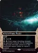 Mystifying Maze #29