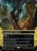 Plaza of Heroes #33