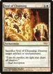 Seal of Cleansing #2