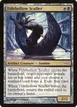 Tidehollow Sculler #1