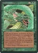 Craw Wurm #190