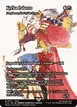 Purphoros, God of the Forge #14