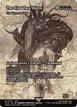 Nyxbloom Ancient #16