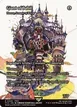 Traxos, Scourge of Kroog #20