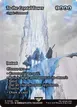 Cryptic Command #29