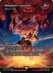 Diabolic Intent #34