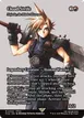 Najeela, the Blade-Blossom #42